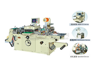全自動連續不干膠模切機